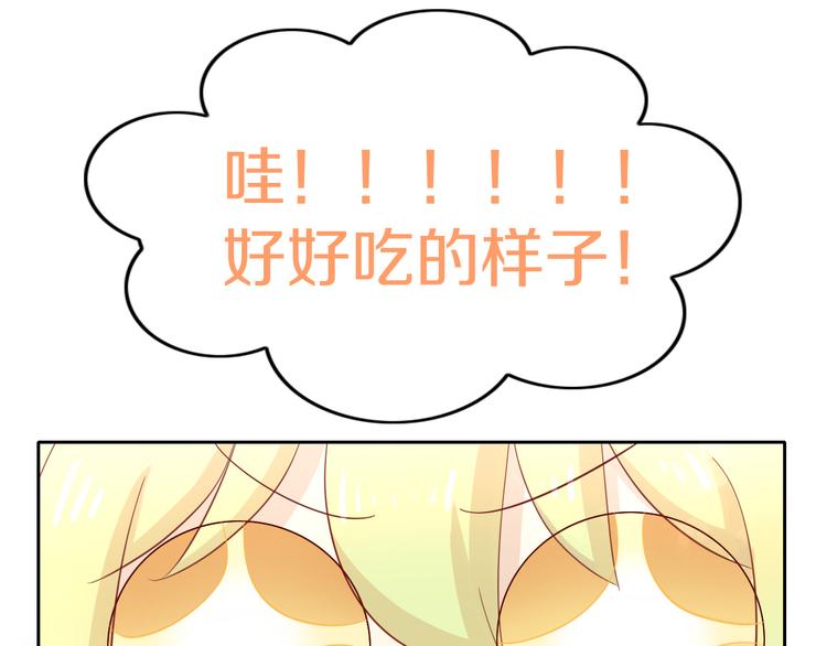 猫爪之下韩漫全集-第143话 腮红鹦鹉无删减无遮挡章节图片 