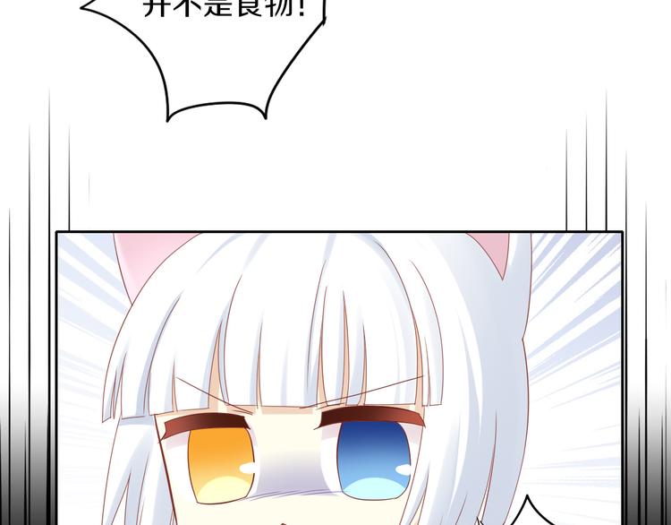 猫爪之下韩漫全集-第143话 腮红鹦鹉无删减无遮挡章节图片 