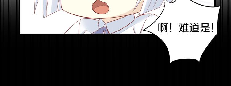 猫爪之下韩漫全集-第143话 腮红鹦鹉无删减无遮挡章节图片 