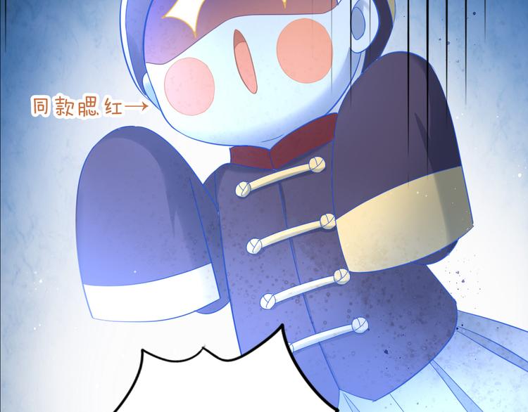 猫爪之下韩漫全集-第143话 腮红鹦鹉无删减无遮挡章节图片 
