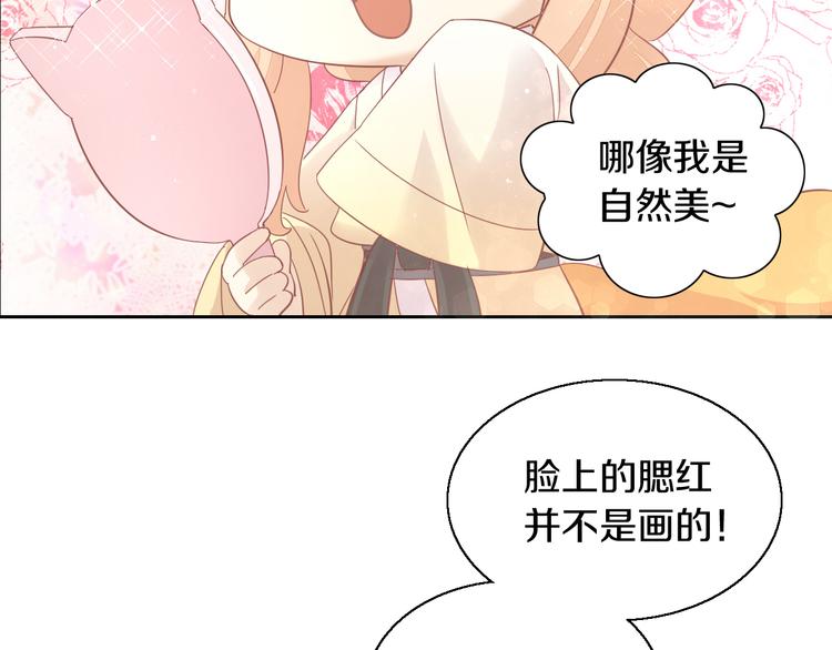 猫爪之下韩漫全集-第143话 腮红鹦鹉无删减无遮挡章节图片 
