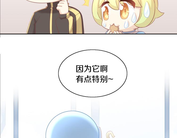 猫爪之下韩漫全集-第143话 腮红鹦鹉无删减无遮挡章节图片 