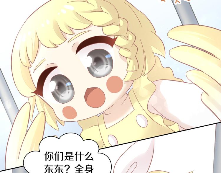 猫爪之下韩漫全集-第143话 腮红鹦鹉无删减无遮挡章节图片 