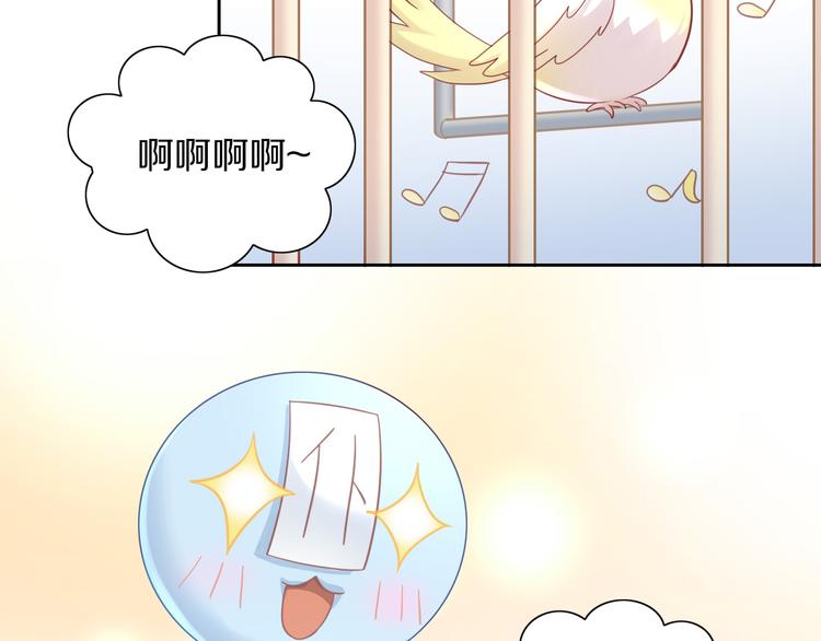 猫爪之下韩漫全集-第143话 腮红鹦鹉无删减无遮挡章节图片 