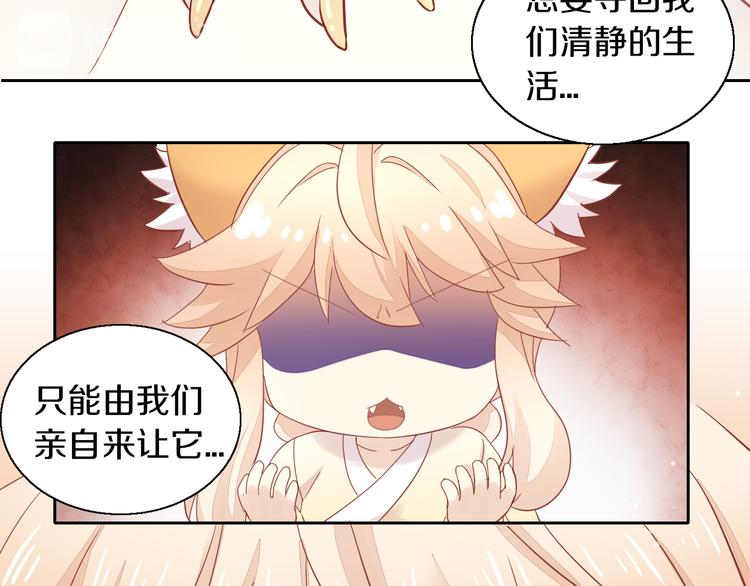 猫爪之下韩漫全集-第143话 腮红鹦鹉无删减无遮挡章节图片 