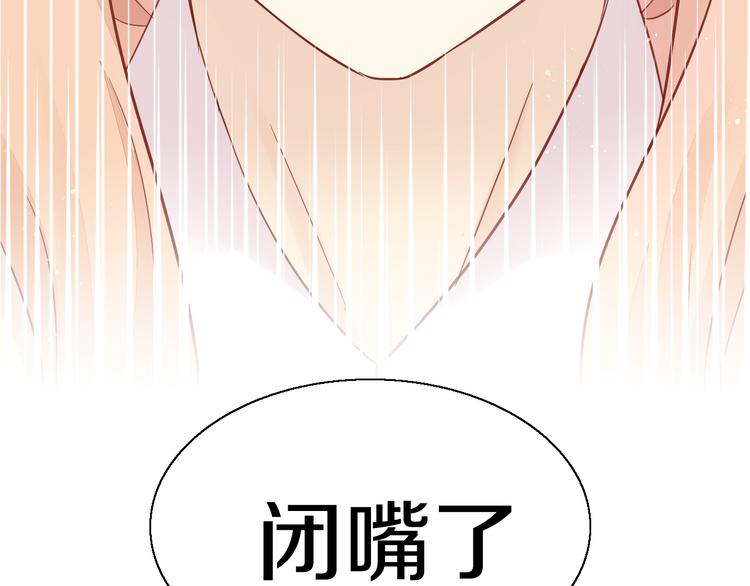猫爪之下韩漫全集-第143话 腮红鹦鹉无删减无遮挡章节图片 