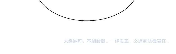 猫爪之下韩漫全集-第143话 腮红鹦鹉无删减无遮挡章节图片 