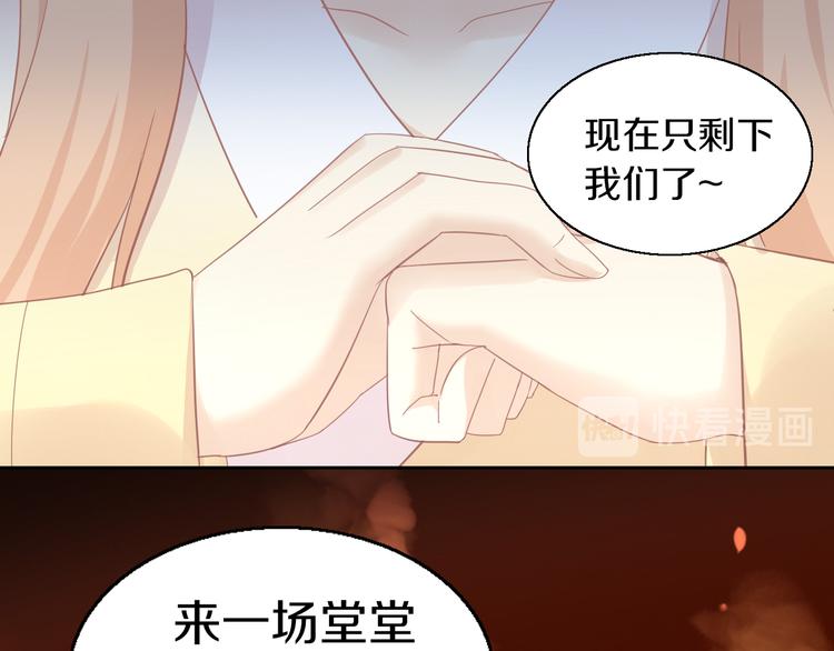 猫爪之下韩漫全集-第144话 空陆大战无删减无遮挡章节图片 