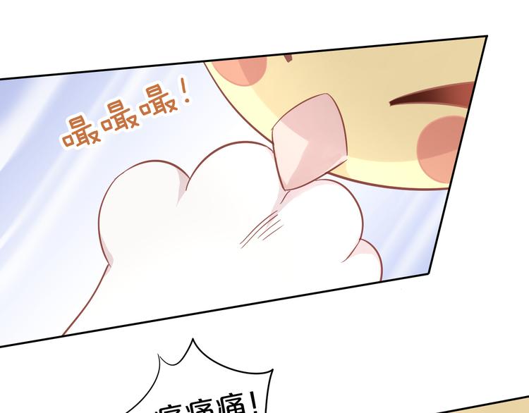 猫爪之下韩漫全集-第144话 空陆大战无删减无遮挡章节图片 