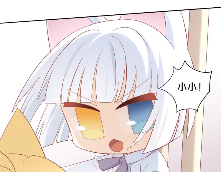 猫爪之下韩漫全集-第144话 空陆大战无删减无遮挡章节图片 