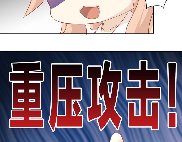 猫爪之下韩漫全集-第144话 空陆大战无删减无遮挡章节图片 
