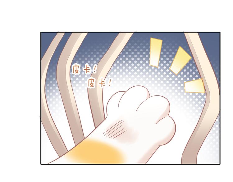 猫爪之下韩漫全集-第144话 空陆大战无删减无遮挡章节图片 