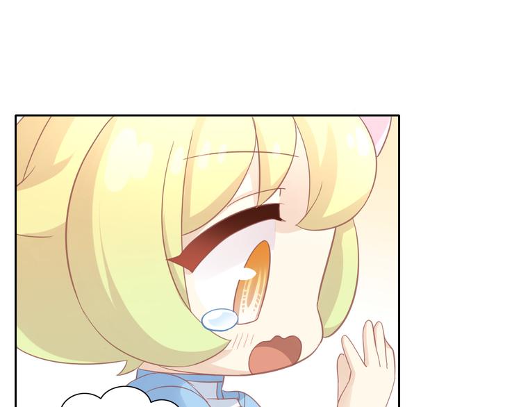 猫爪之下韩漫全集-第144话 空陆大战无删减无遮挡章节图片 