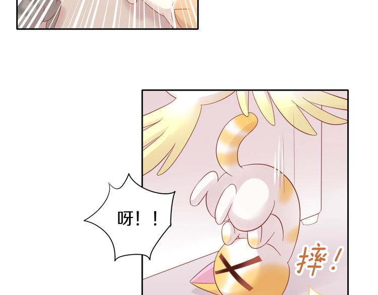 猫爪之下韩漫全集-第144话 空陆大战无删减无遮挡章节图片 