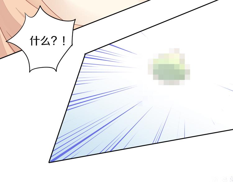 猫爪之下韩漫全集-第144话 空陆大战无删减无遮挡章节图片 