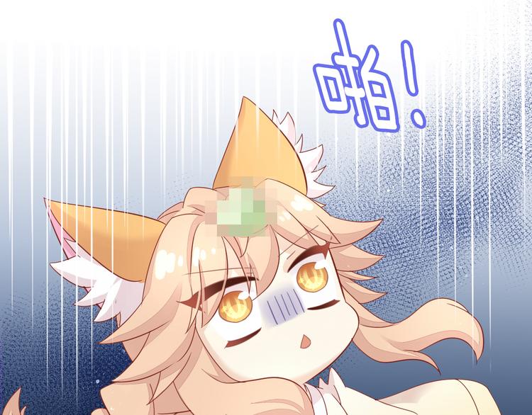 猫爪之下韩漫全集-第144话 空陆大战无删减无遮挡章节图片 
