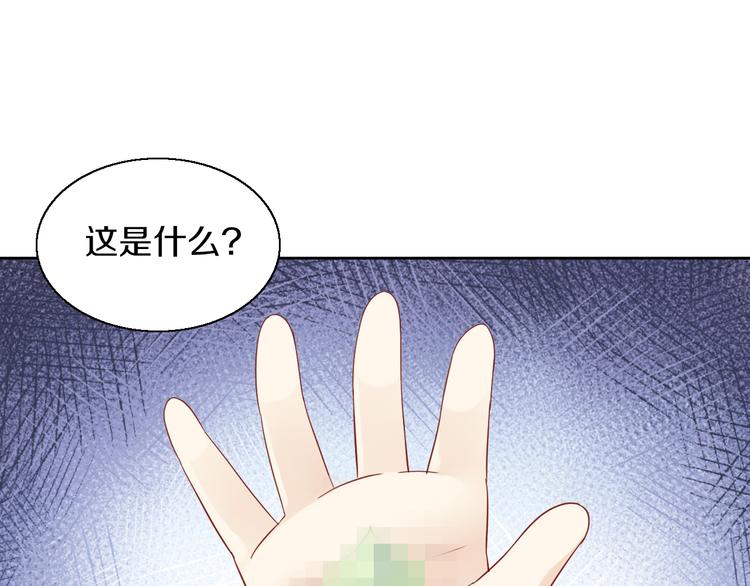 猫爪之下韩漫全集-第144话 空陆大战无删减无遮挡章节图片 
