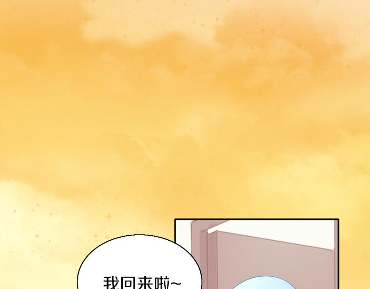 猫爪之下韩漫全集-第144话 空陆大战无删减无遮挡章节图片 