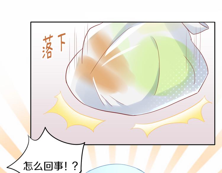 猫爪之下韩漫全集-第144话 空陆大战无删减无遮挡章节图片 