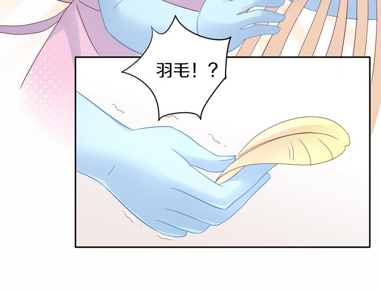 猫爪之下韩漫全集-第144话 空陆大战无删减无遮挡章节图片 