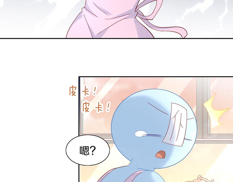 猫爪之下韩漫全集-第144话 空陆大战无删减无遮挡章节图片 