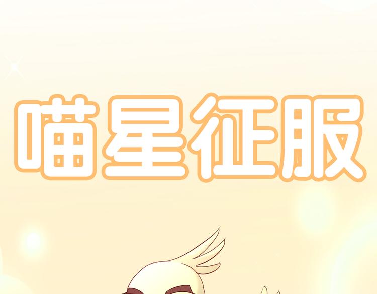 猫爪之下韩漫全集-第144话 空陆大战无删减无遮挡章节图片 
