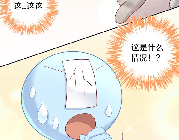 猫爪之下韩漫全集-第144话 空陆大战无删减无遮挡章节图片 