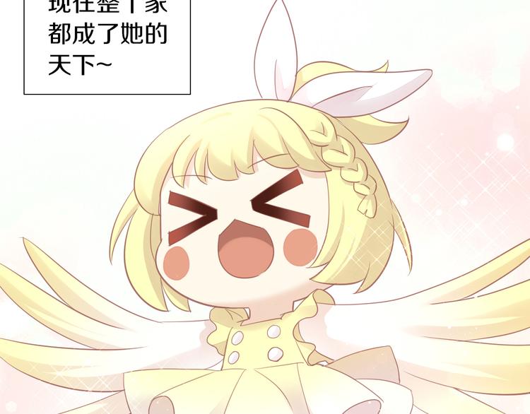 猫爪之下韩漫全集-第145话 洗香香无删减无遮挡章节图片 