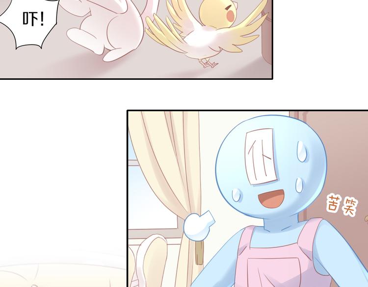 猫爪之下韩漫全集-第145话 洗香香无删减无遮挡章节图片 