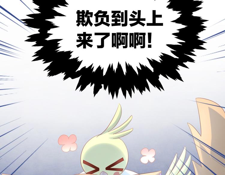 猫爪之下韩漫全集-第145话 洗香香无删减无遮挡章节图片 