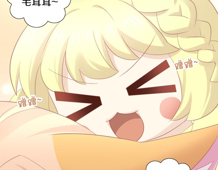 猫爪之下韩漫全集-第145话 洗香香无删减无遮挡章节图片 