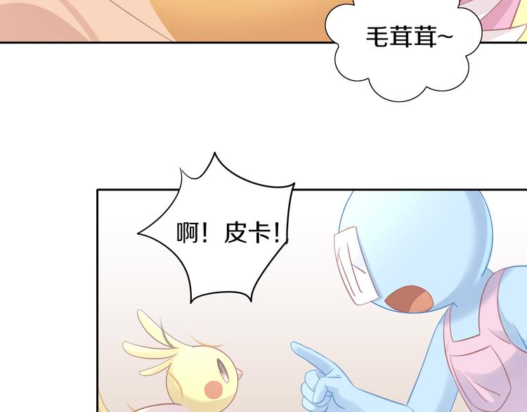 猫爪之下韩漫全集-第145话 洗香香无删减无遮挡章节图片 