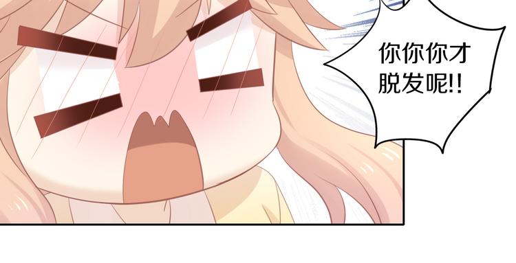 猫爪之下韩漫全集-第145话 洗香香无删减无遮挡章节图片 