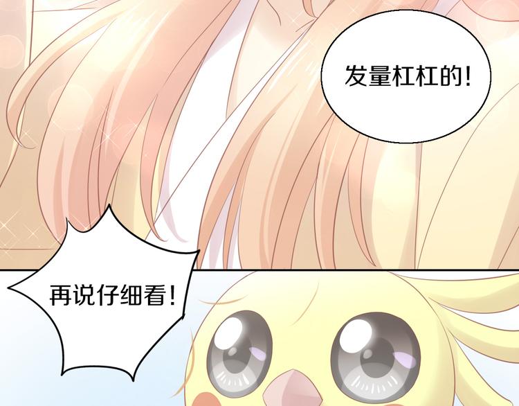 猫爪之下韩漫全集-第145话 洗香香无删减无遮挡章节图片 