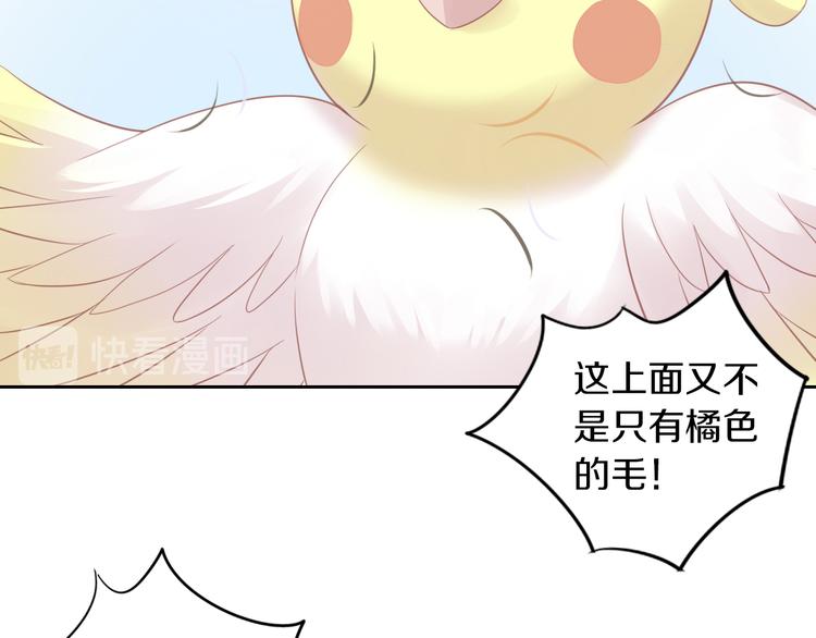 猫爪之下韩漫全集-第145话 洗香香无删减无遮挡章节图片 