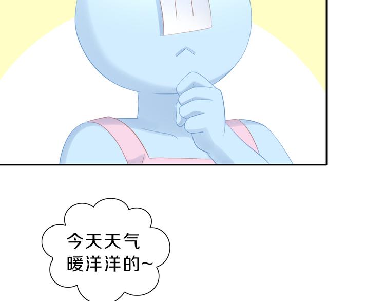 猫爪之下韩漫全集-第145话 洗香香无删减无遮挡章节图片 