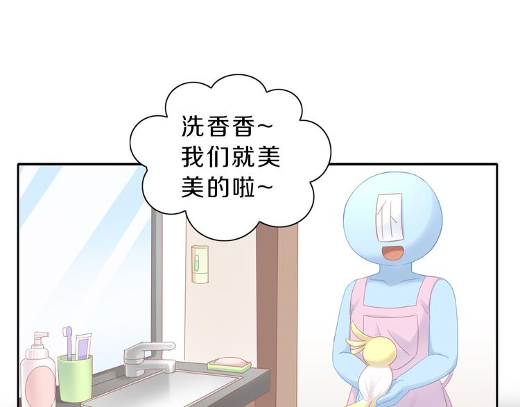 猫爪之下韩漫全集-第145话 洗香香无删减无遮挡章节图片 