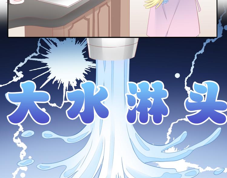 猫爪之下韩漫全集-第145话 洗香香无删减无遮挡章节图片 