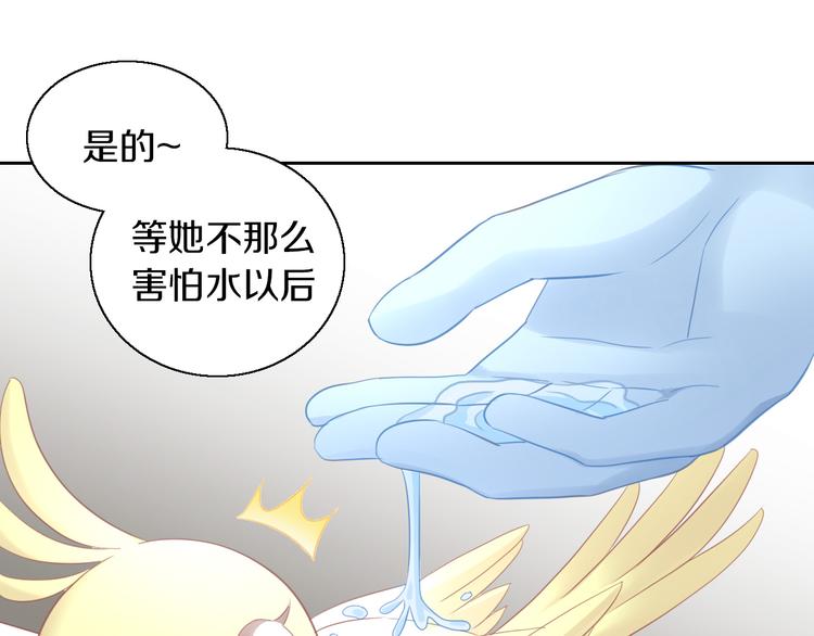 猫爪之下韩漫全集-第145话 洗香香无删减无遮挡章节图片 