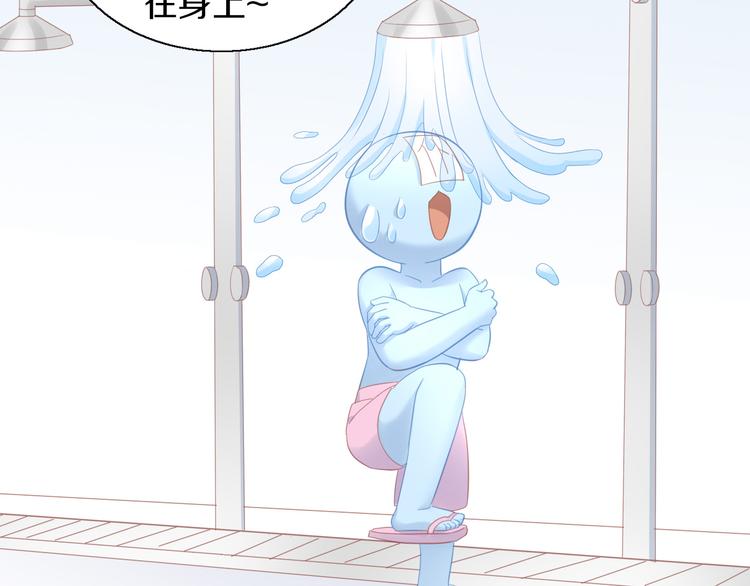 猫爪之下韩漫全集-第145话 洗香香无删减无遮挡章节图片 