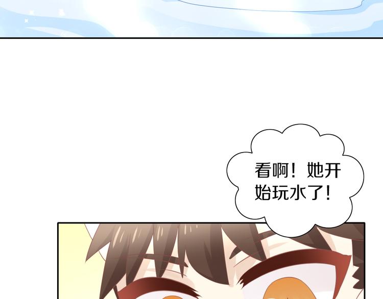 猫爪之下韩漫全集-第145话 洗香香无删减无遮挡章节图片 
