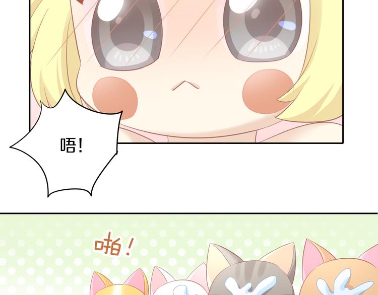 猫爪之下韩漫全集-第145话 洗香香无删减无遮挡章节图片 