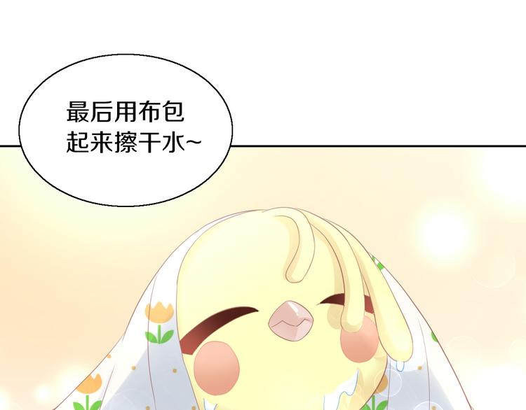 猫爪之下韩漫全集-第145话 洗香香无删减无遮挡章节图片 