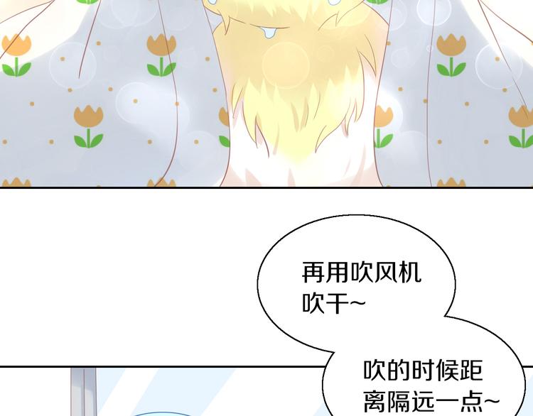 猫爪之下韩漫全集-第145话 洗香香无删减无遮挡章节图片 
