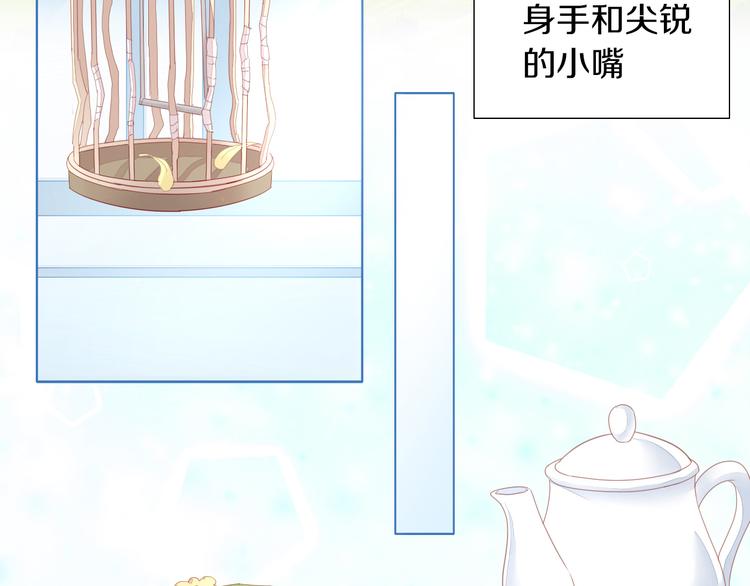 猫爪之下韩漫全集-第145话 洗香香无删减无遮挡章节图片 