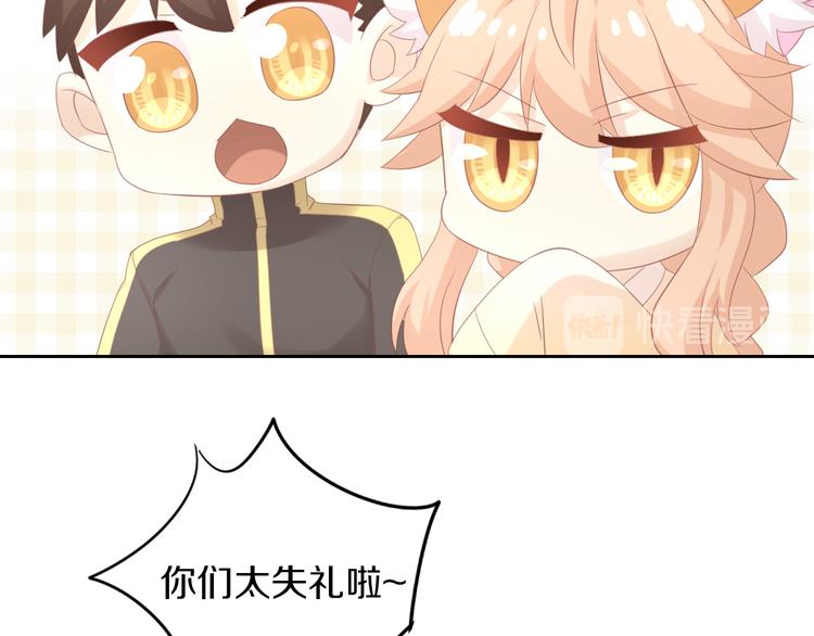猫爪之下韩漫全集-第145话 洗香香无删减无遮挡章节图片 