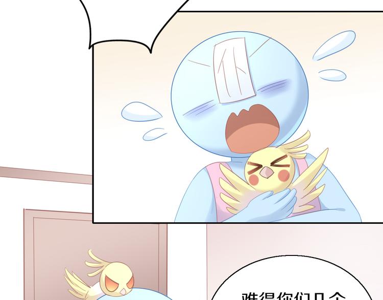猫爪之下韩漫全集-第145话 洗香香无删减无遮挡章节图片 