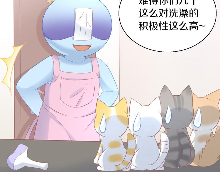 猫爪之下韩漫全集-第145话 洗香香无删减无遮挡章节图片 