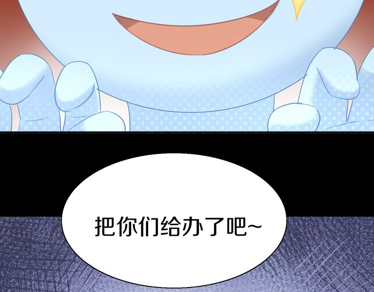 猫爪之下韩漫全集-第145话 洗香香无删减无遮挡章节图片 