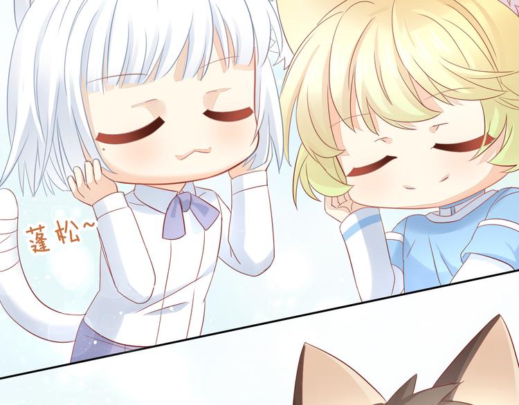 猫爪之下韩漫全集-第145话 洗香香无删减无遮挡章节图片 